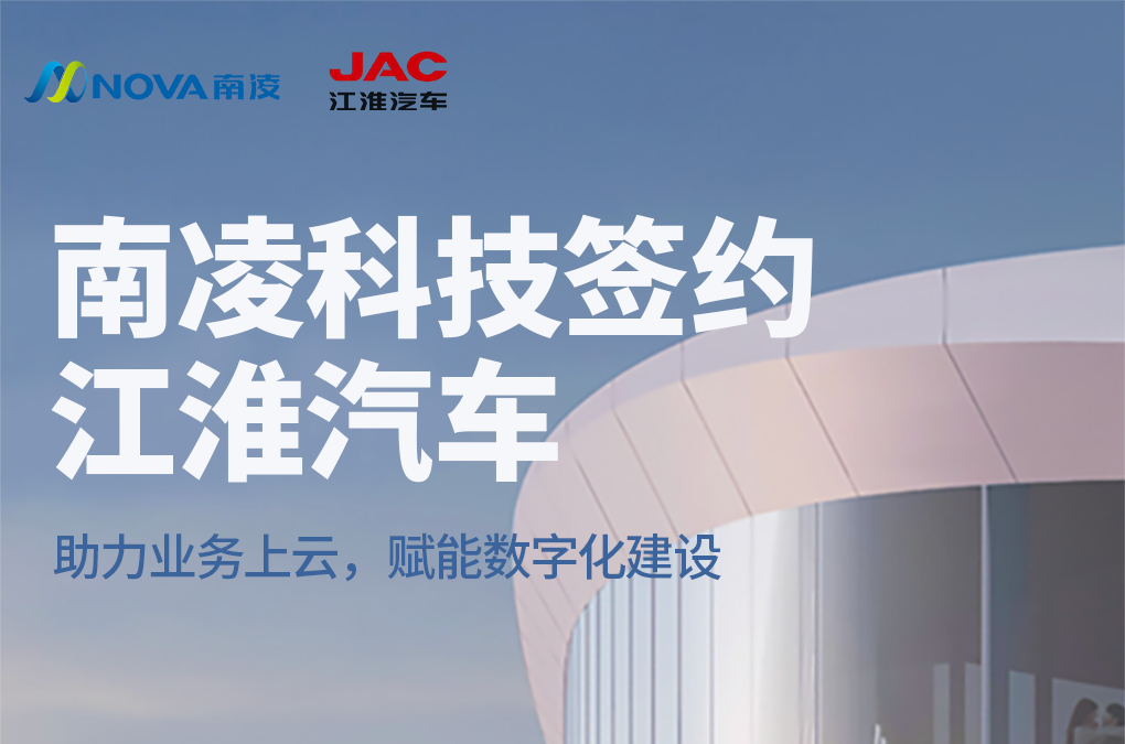 南凌、必一运动