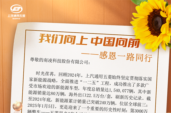 南凌、必一运动