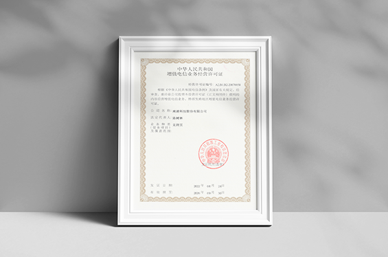 必一运动资质、南凌怎么样、必一运动怎么样